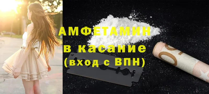 Amphetamine 97%  продажа наркотиков  Красноуфимск 