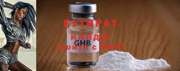 MDMA Premium VHQ Волоколамск