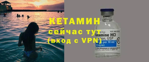 MDMA Premium VHQ Волоколамск