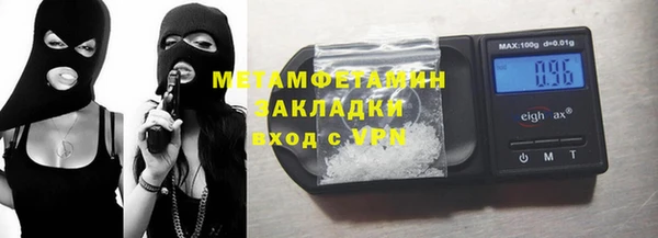 MDMA Premium VHQ Волоколамск