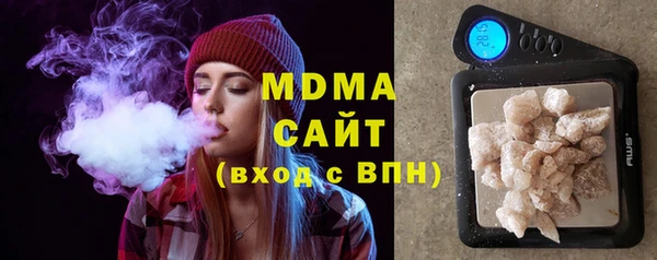 MDMA Premium VHQ Волоколамск