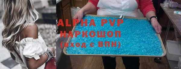 мефедрон VHQ Володарск