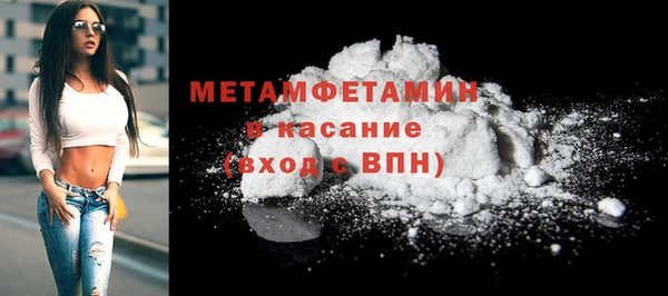 MDMA Premium VHQ Волоколамск